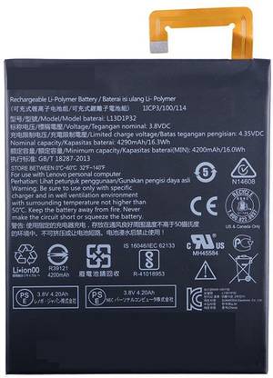 SUPERCART Mobile Battery For  Lenovo L13D1P32 Lepad Tab A8-50 A5500 S8-50 TAB 3 TB3-850F TB3-850M