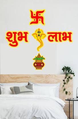 HindK 20.32 cm Pack Of 2 | SHUBH LABH LOGO OM SWASTHIK LOGO LORD GANESHA & KALASH LOGO STICKERS | Welcome Style Sticker For Home Wall Shop & Office & Festival Season Decoration Self Adhesive Sticker