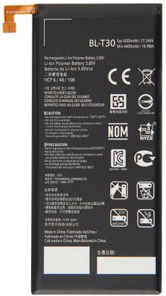 SUPERCART Mobile Battery For  LG X Power 2