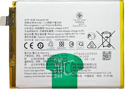 SOCO Mobile Battery For  Vivo V20 / V20 Pro