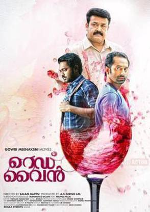 Red Wine - Malayalam