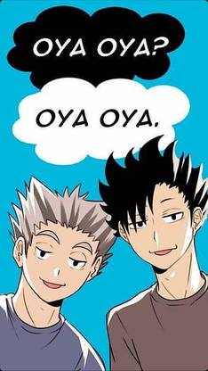 Haikyuu Bokuto Haikyuu Kurro Matte Finish Poster Paper Print