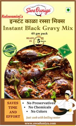 SwaDuniya Instant Black Gravy Mix