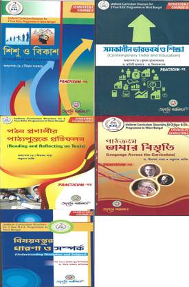 Aheli Publishers B.Ed Semester 1 Book Set Of 5