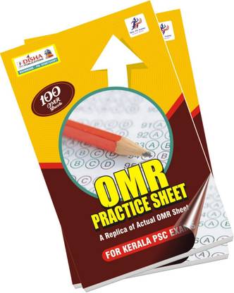 OMR Practice Sheets (200 Numbers) For Kerala PSC Exam Preparation