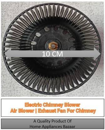 HOME APPLIANCES BAZAAR Electric Chimney Blower 5 MM | Chimney Plastic Blower| Centrifugal Blower | Air Blower | Exhaust Chimney Fan 100 mm Exhaust Fan