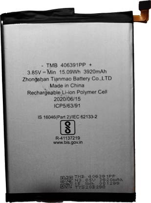 AMISUN Mobile Battery For  Itel TMB-406391PP