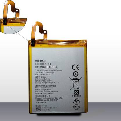 AMISUN Mobile Battery For  Huawei HB-396481