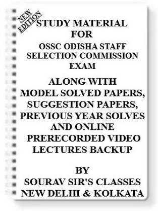 Study Material For Odisha Staff Selection Commission Exam (Ossc) [ Pack Of 4 Books ] With Model Question Papers + Topicwise Analysis + Mcq Questions+ Special Practice Set