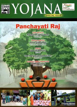 योजना इंग्लिश नवंबर 2021 स्पेशल इशु (पंचायती राज) डेवलपमेंट स्पेशल मंथली बुक