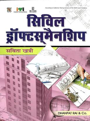 Civil Draughtsman