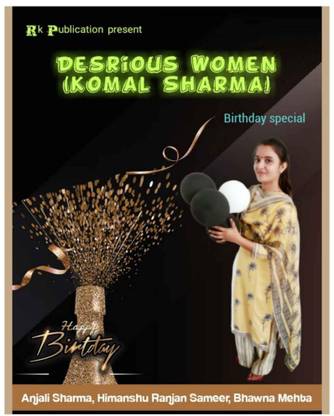 Desrious Women (Komal Sharma)