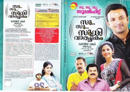 Su Su Sudhi Vathmeekam