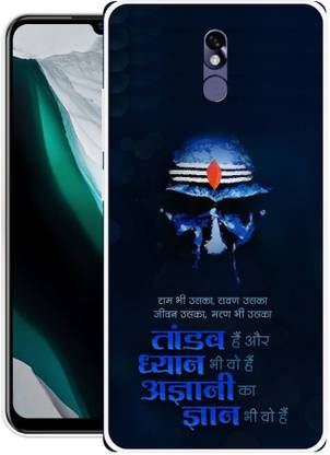 BAGRA Back Cover for Itel A44, Itel A44 Pro