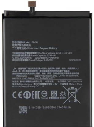 ZENTORZ Mobile Battery For  Xiaomi Redmi Mi 8 Lite.