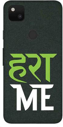 NDCOM Back Cover for Google Pixel 4a Be Harami Printed