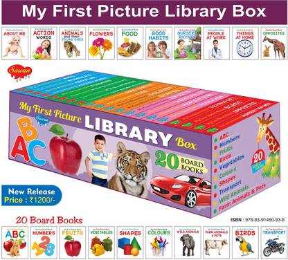 एसेंशियल बोर्ड बुक ऑफ ऑल इन वन बॉक्स सेट ऑफ 20 बोर्ड बुक्स