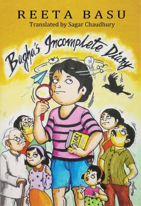 Bagha's Incomplete Diary