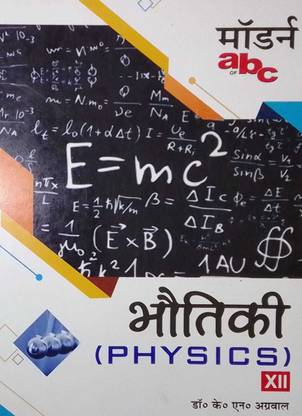 Abc फिज़िक्स क्लास 12 हिंदी मीडियम