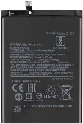 ज़िज़्ट्रॉन  मोबाइल बैटरी शाओमी Redmi Note 9  के लिए