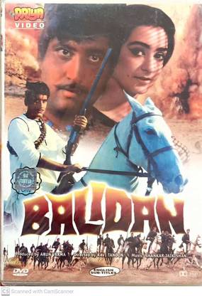 BALIDAN DVD Standard Edition