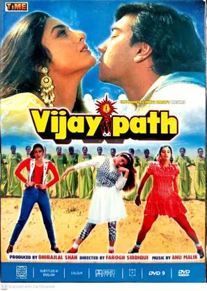 VIJAY PATH DVD Standard Edition