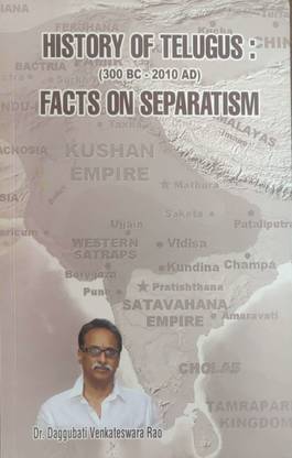 History Of Telugus Factson Seperation