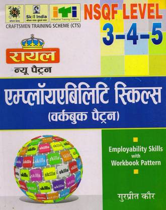 Employability Skills With Workbook Pattern