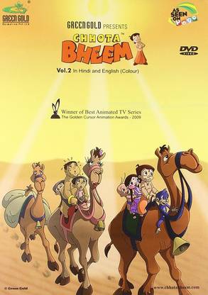 Chhota Bheem Series Vol. 2 2
