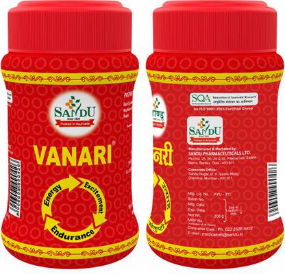 Sandu Vanari Kalpa