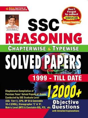 Kiran ( 3486 ) Self Help Books : SSC Reasoning ( Chapter: Wish Reference Book With Previous Years Solved Question Paper ) English Medium - LATEST EDITION