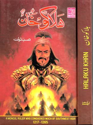 Halaku Khan- Mongol ruler
