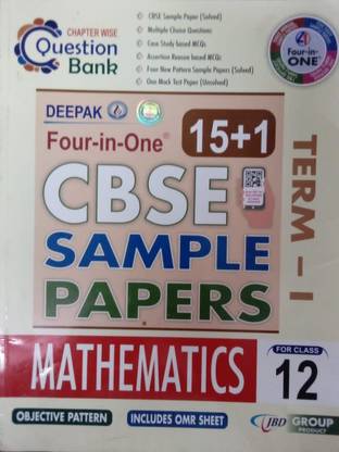 DEEPAK 4 in One Sample Papers Mathematics Class 12