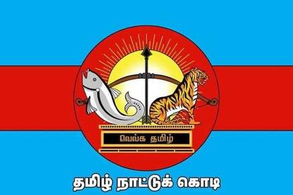 Sinthanai Virunthagam Tamil Nadu Rectangle Outdoor Flag