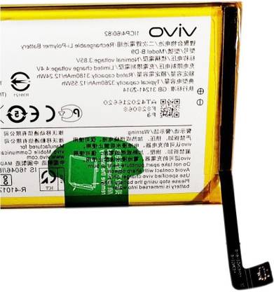 AMISUN Mobile Battery For  VIVO B-D6