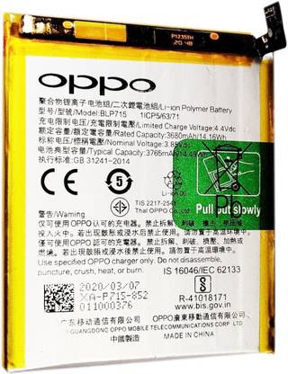 AMISUN Mobile Battery For  OPPO BL715