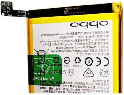 AMISUN Mobile Battery For  OPPO BLP-681
