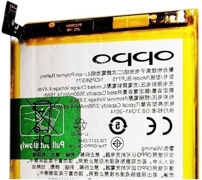 AMISUN Mobile Battery For  OPPO BLP-715
