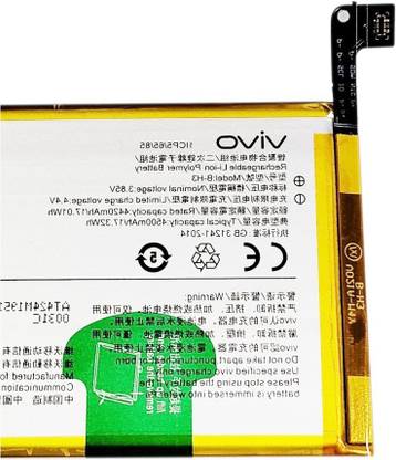 AMISUN Mobile Battery For  VIVO BH3