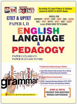 Puja (CTET & TETs) English Language & Pedagogy (Paper I & II) Book For 2021 Exam