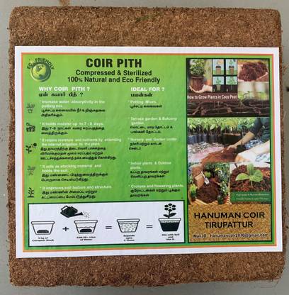 HANUMAN COIR 5Kg coir pith block Potting Mixture, Fertilizer, Manure, Husk, Soil