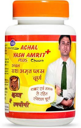 ACHAL YASH AMRIT PLUS CONSTIPATION RELIEF CHURN,FREE FROM HABIT FORMING HERBS