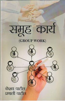 Samuh Karya (Group Work)