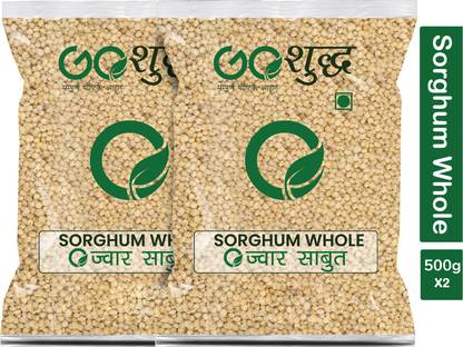 Goshudh Premium Quality Jowar Sabut (Sorghum Whole Grain)-500gm (Pack Of 2) Sorghum