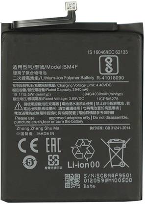 FliptrOn Mobile Battery For  Xiaomi Mi CC9e Premium Edition Dual SIM