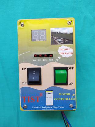 TIST TG Multipurpose Controller