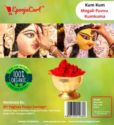 Epoojacart Aaravali Kumkuma- Mogali Puvvu Kumkuma- Pure Kumkum for Pooja Purpose