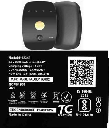 MATSV Mobile Battery For  Jio H12348 Battery Compatible for Reliance WiFi 4G Router JioFi 2 M2-2300 mAh