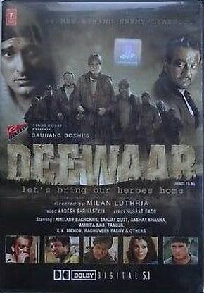 DEEWAR