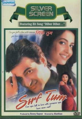 SIrf Tum